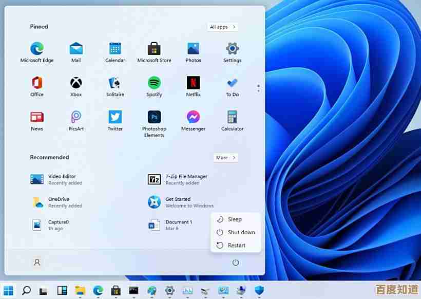微软MSDN透露Windows 11玄机:新功能与隐藏特性解析 微软MSDN透露Windows 11玄机:新功能与隐藏特性解析
