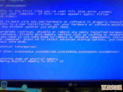 戴尔电脑频繁蓝屏的常见原因及彻底修复方法指南 戴尔电脑频繁蓝屏的常见原因及彻底修复方法指南