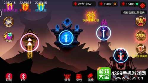 关于火柴人联盟3符文获取的小碎碎心得,别全信我