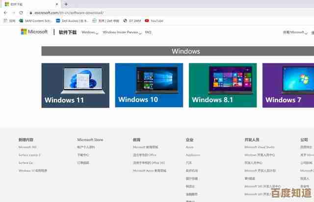 Windows 11系统初次安装指南:科学分区策略与操作详解