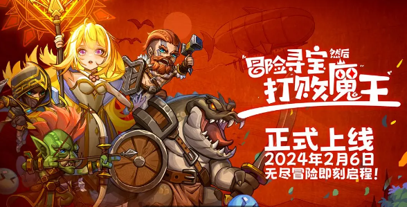 冒险寻宝然后打败魔王路上,破釜鳄鱼掉哪些装备词条能扛到一百层. 冒险寻宝然后打败魔王路上,破釜鳄鱼掉哪些装备词条能扛到一百层.