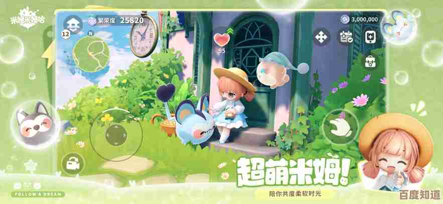 米姆米姆哈安装包链接在这儿,想下就下…我整理了几个地址