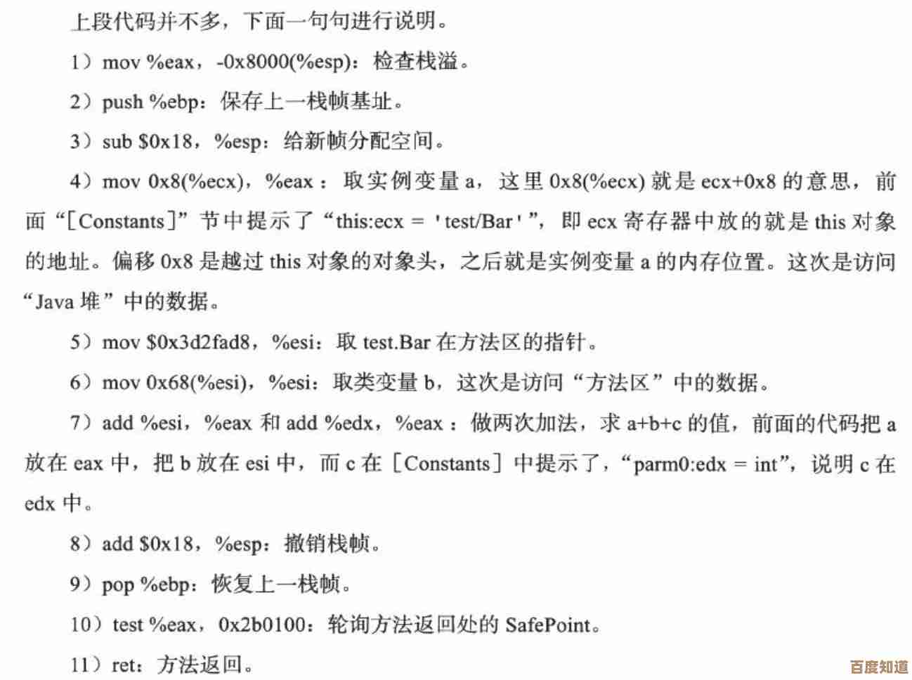 Windows 11虚拟机故障排查与优化运行指南