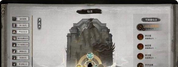 鬼谷八荒冥羽选择别纠结,流派、技能、培养那点事儿