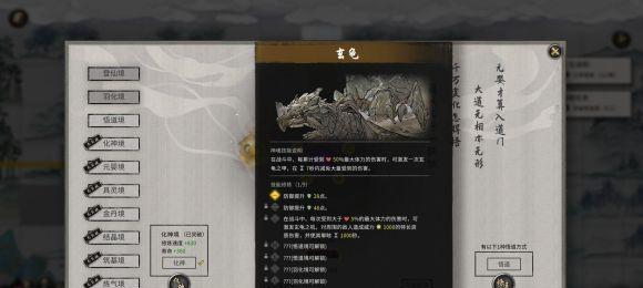 鬼谷八荒冥羽选择别纠结,流派、技能、培养那点事儿 鬼谷八荒冥羽选择别纠结,流派、技能、培养那点事儿