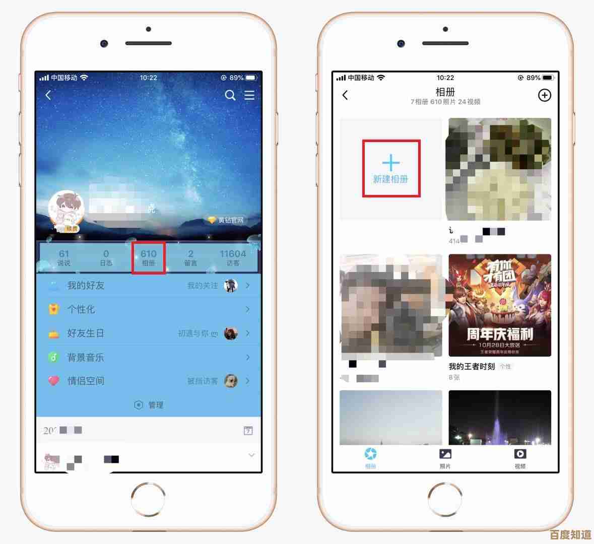学会这些方法,随时随地下载并保存你想要的视频资源