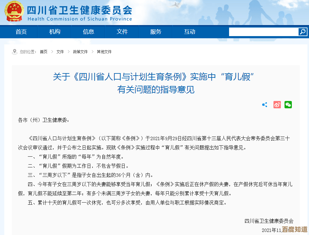 秩序:新曙光信用点获取那些事儿,你试过这些办法吗