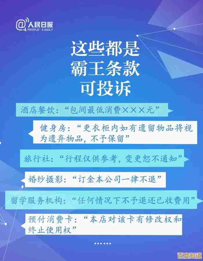 秩序:新曙光信用点获取那些事儿,你试过这些办法吗 秩序:新曙光信用点获取那些事儿,你试过这些办法吗