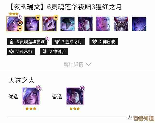 金铲铲之战水银装备合成攻略,顺序、搭配和常见坑