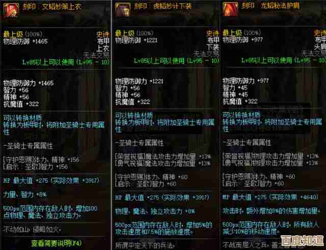 燕云十六声那些好用的装备套装推荐,主玩输出还是坦克的看这里… 燕云十六声那些好用的装备套装推荐,主玩输出还是坦克的看这里…