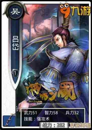 三国杀里步骘跟吕岱比一比,适合走什么路线我有点迷 三国杀里步骘跟吕岱比一比,适合走什么路线我有点迷