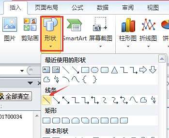 Excel表格斜线功能详解:提升数据可视化与排版效率 Excel表格斜线功能详解:提升数据可视化与排版效率