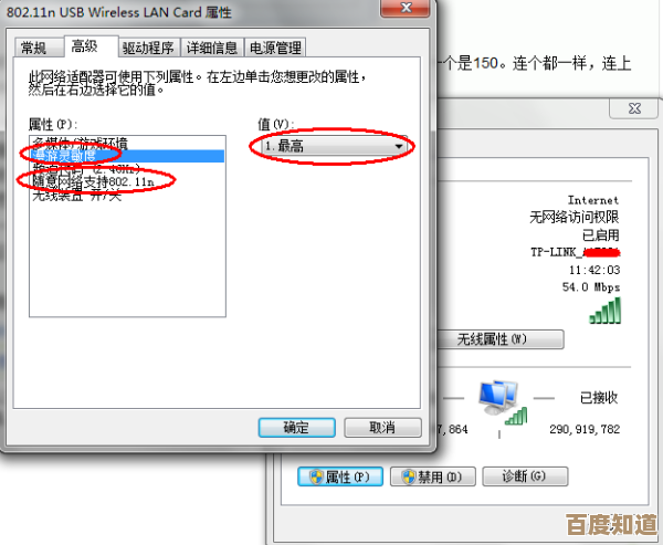 高效USB网卡驱动:稳定连接与速度提升的关键