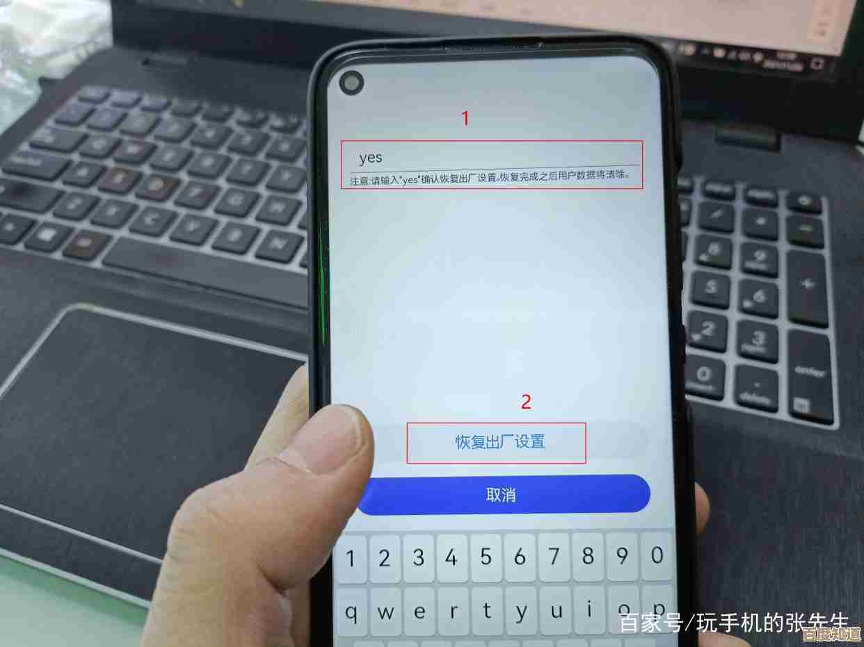 如何正确操作手机出厂设置密码以恢复设备初始状态 如何正确操作手机出厂设置密码以恢复设备初始状态