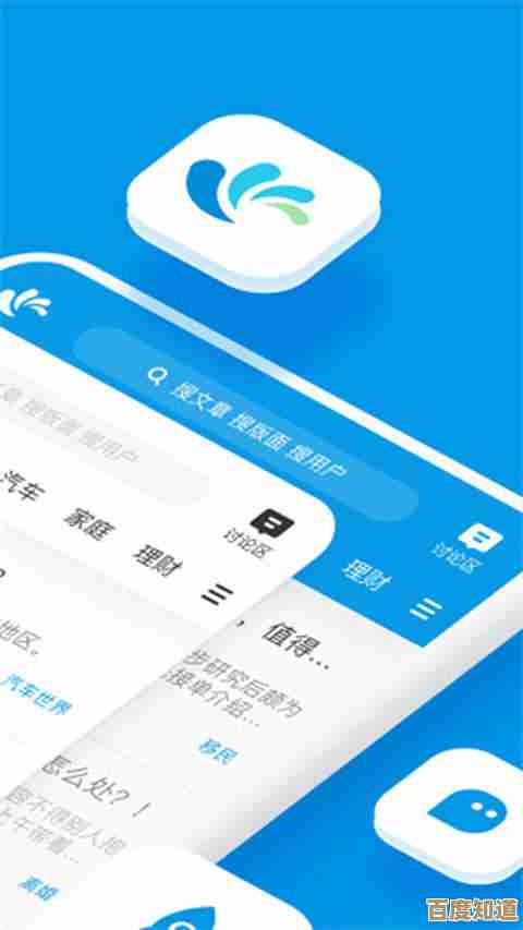 指尖轻触水木社区,移动端沉浸式论坛互动无忧畅玩 指尖轻触水木社区,移动端沉浸式论坛互动无忧畅玩