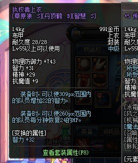 新手纠结dnf机械哪个号培养，省时又有意思的选择吧