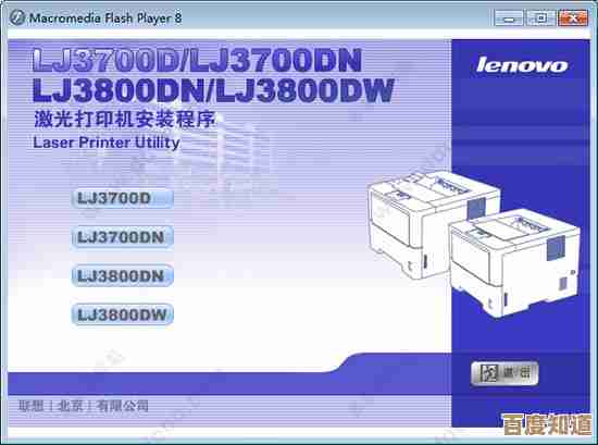 轻松掌握打印机安装步骤，快速完成设备连接与驱动设置
