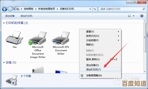轻松掌握打印机安装步骤，快速完成设备连接与驱动设置