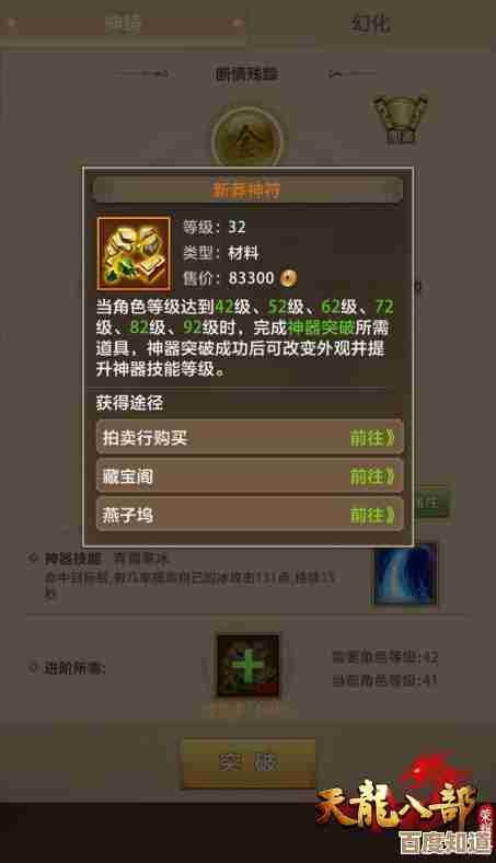 铸仙之境奇遇选项效果攻略,说实话有点看脸. 铸仙之境奇遇选项效果攻略,说实话有点看脸.