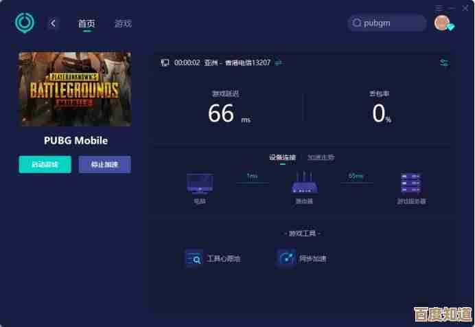 不想花钱?吃鸡加速器省钱好用的几款推荐,随便聊聊 不想花钱?吃鸡加速器省钱好用的几款推荐,随便聊聊
