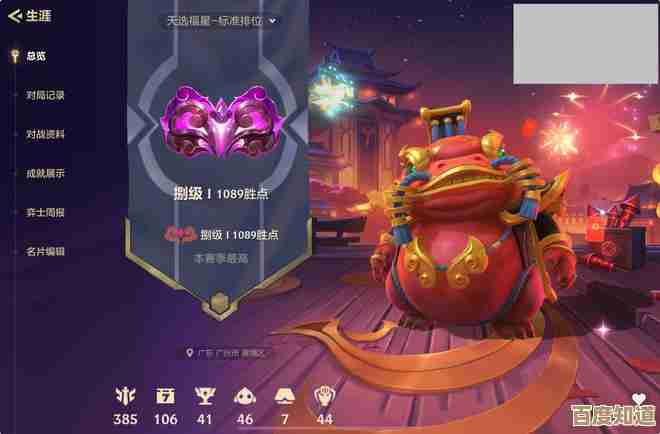 金铲铲之战天选福星神器搭配推荐,想冲分就试试这些组合吧 金铲铲之战天选福星神器搭配推荐,想冲分就试试这些组合吧