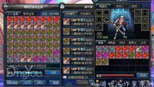 dnf倒卖材料挑什么最划算,老手新手都会纠结的那些小方法… dnf倒卖材料挑什么最划算,老手新手都会纠结的那些小方法…