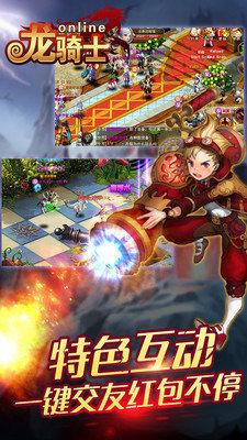 受欢迎的龙骑士手游排行来个快速导览,适合没时间慢慢挑 受欢迎的龙骑士手游排行来个快速导览,适合没时间慢慢挑