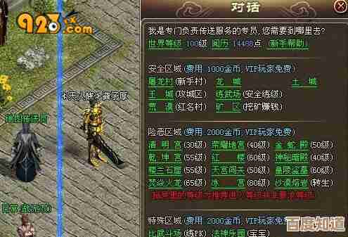 传奇霸主战魂技能哪个好…别急,我试过这几种打法 传奇霸主战魂技能哪个好…别急,我试过这几种打法