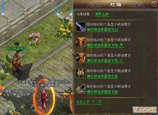 传奇霸主战魂技能哪个好…别急,我试过这几种打法 传奇霸主战魂技能哪个好…别急,我试过这几种打法