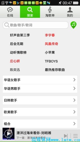 手机播放器:让您随时随地尽享高品质音乐体验 手机播放器:让您随时随地尽享高品质音乐体验