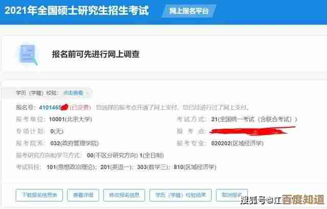 《无限暖暖》更新出未知错误…先别慌,试试这些快速修复办法 《无限暖暖》更新出未知错误…先别慌,试试这些快速修复办法