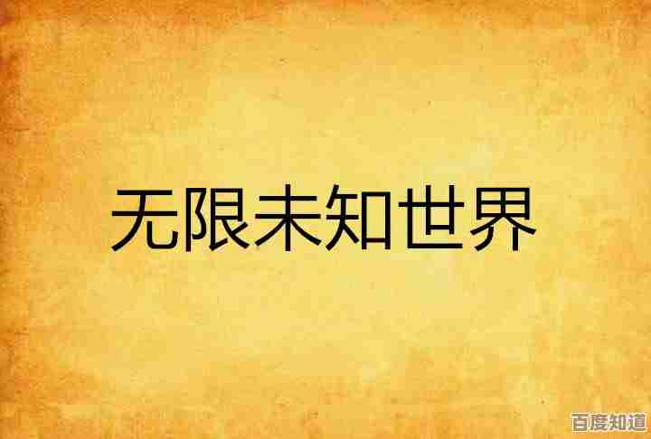 《无限暖暖》更新出未知错误…先别慌,试试这些快速修复办法 《无限暖暖》更新出未知错误…先别慌,试试这些快速修复办法