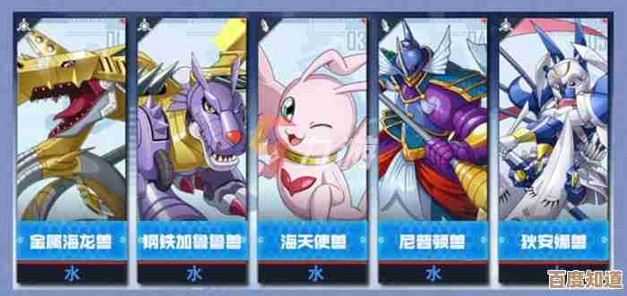 数码宝贝新世纪天梯赛PK阵容,这阵容看着猛但…该怎么玩? 数码宝贝新世纪天梯赛PK阵容,这阵容看着猛但…该怎么玩?