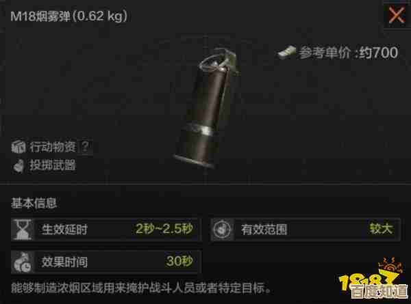 暗区突围脚步发生器强度怎么样,和震撼弹实战体验说说 暗区突围脚步发生器强度怎么样,和震撼弹实战体验说说