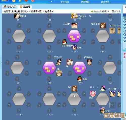 QQ游戏大厅2025年常见问题汇总与高效解决方法 QQ游戏大厅2025年常见问题汇总与高效解决方法