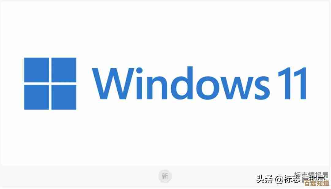 了解Win11系统安装的完整花费构成与合理预算建议 了解Win11系统安装的完整花费构成与合理预算建议