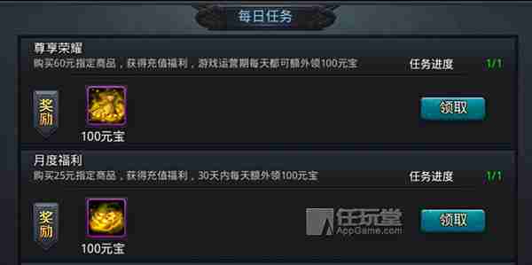 乱斗西游2元宝怎么获取?一些不太官方的途径和游戏内容介绍