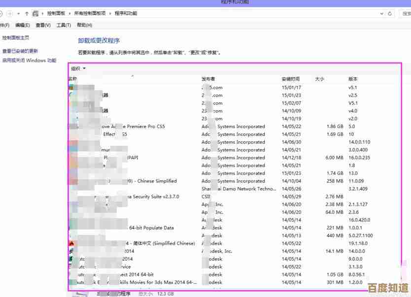 利用设备管理器优化硬件驱动:一步步教你快速处理问题的方法