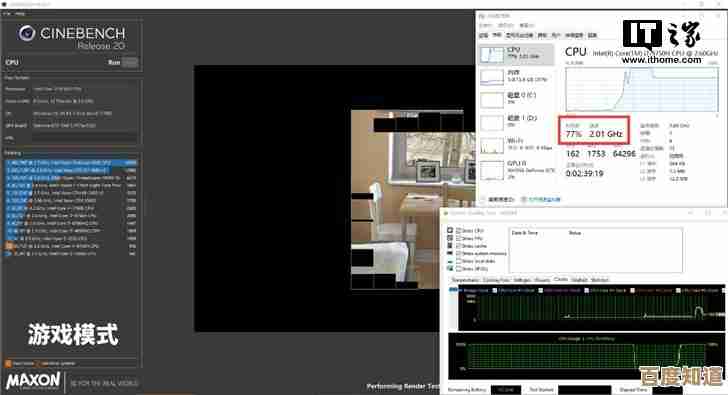 探索i7-9750H在天梯图的位置：卓越性能为工作娱乐注入流畅活力
