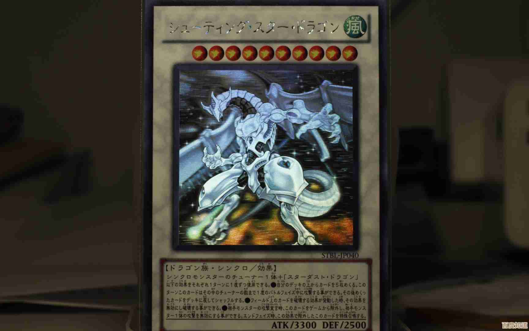 dnf游戏王卡片值钱吗 流星龙调星条件有哪些坑和技巧.