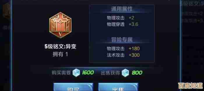 王者荣耀刺客铭文推荐,核心词缀顺序咋选…讲点实战经验和踩坑