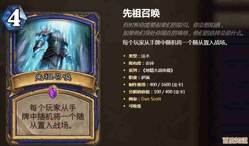 炉石传说巨人无限星舰贼卡组代码,简单试用和几点不成熟心得