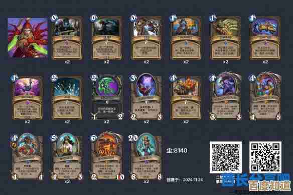 炉石传说巨人无限星舰贼卡组代码,简单试用和几点不成熟心得 炉石传说巨人无限星舰贼卡组代码,简单试用和几点不成熟心得