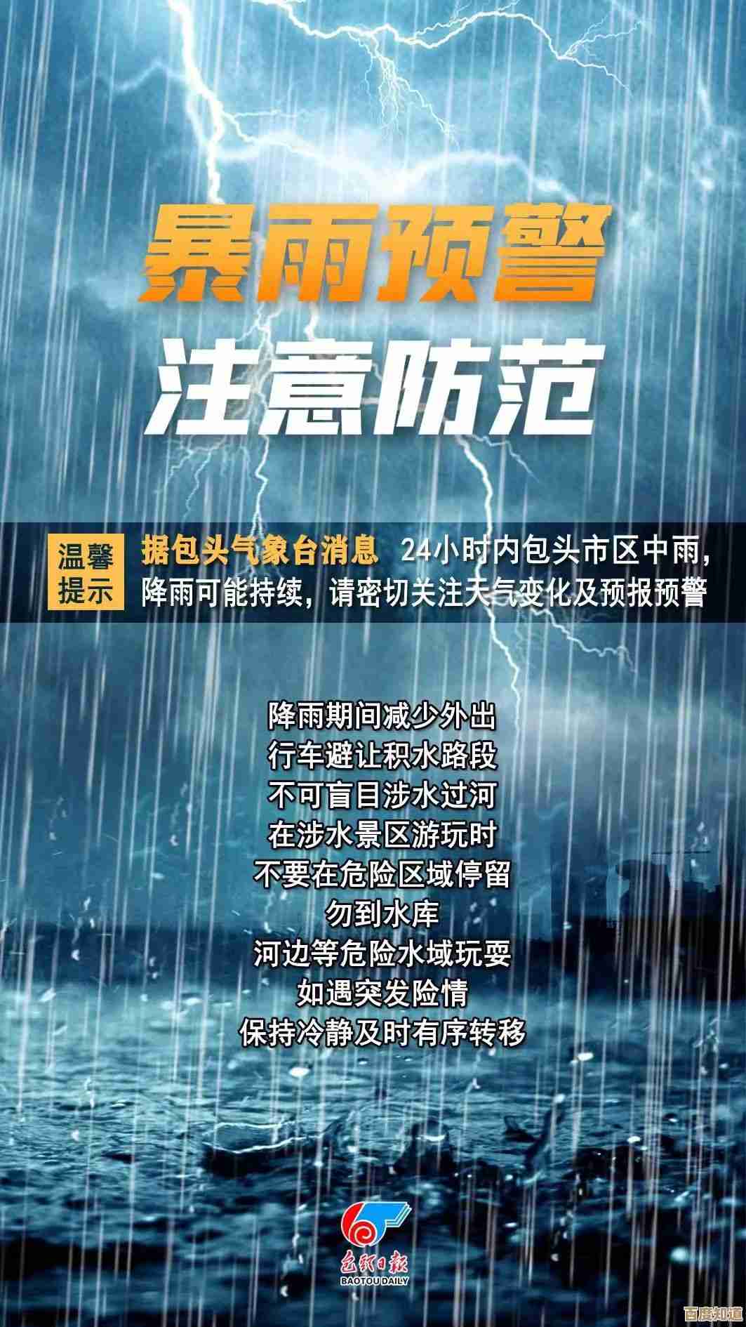 关闭Windows 11系统升级提醒的详细操作指南