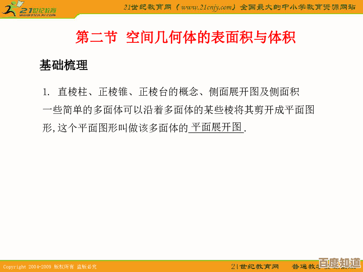 《源序空间》曙光测试充值返利说明,先把那些条款说到一半… 《源序空间》曙光测试充值返利说明,先把那些条款说到一半…