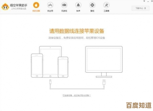 苹果助手:一站式指导您的设备使用与故障排除方法