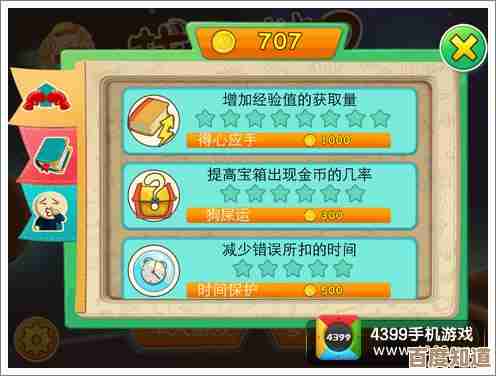 英雄冒险团 TapTap删档测试充值返利怎么搞,细则别忘了看 英雄冒险团 TapTap删档测试充值返利怎么搞,细则别忘了看