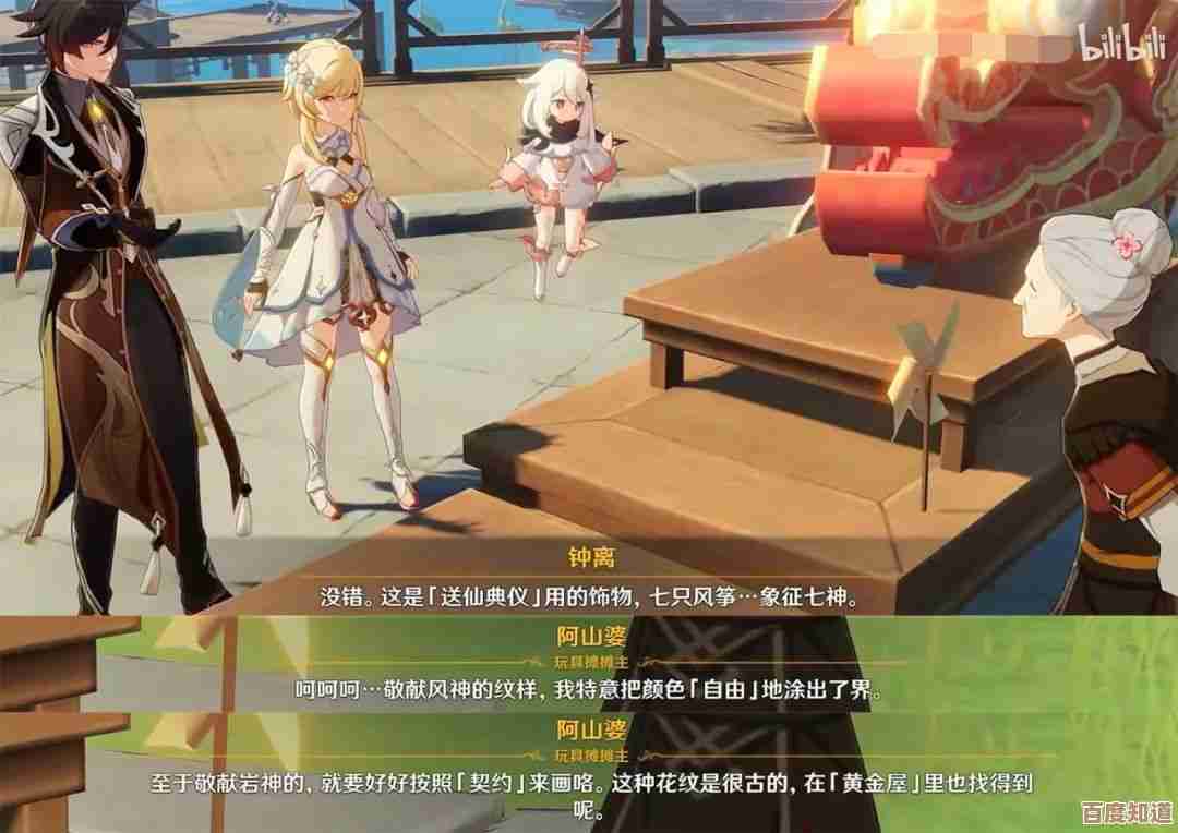 原神纳塔主线第四幕各种支线选法汇总,结局提示和一些临时想法