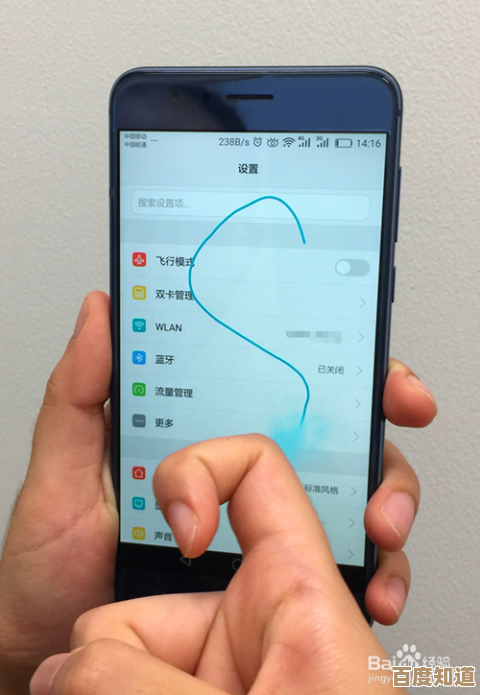 掌握这些华为截屏方法,快速保存和传递你的精彩瞬间!