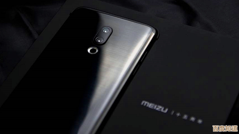 深度解析魅族手机性能表现:从续航到流畅度的真实体验